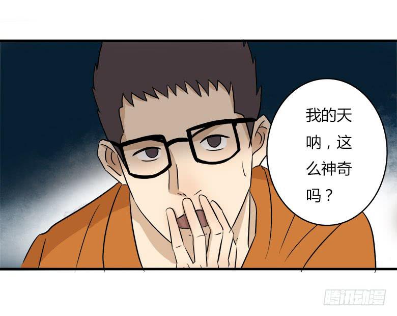 川哥的过去9