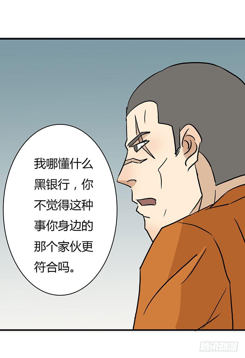 暴走的叶辰良34