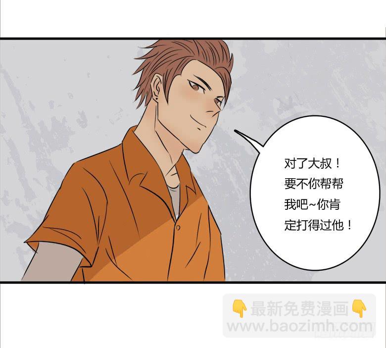 英雄救&amp;amp;quot;美&amp;amp;quot;53