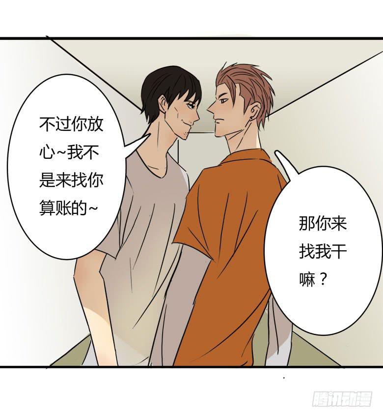赵天日回来了25