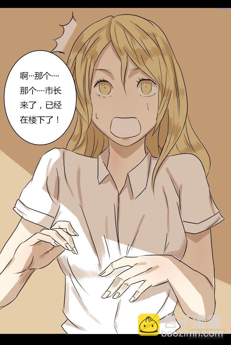 神秘的新朋友20