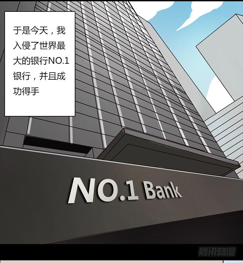 末日之影15