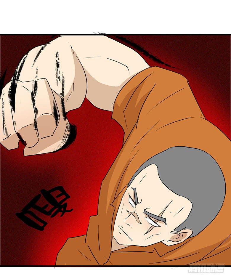乔森VS叶辰良（上）41