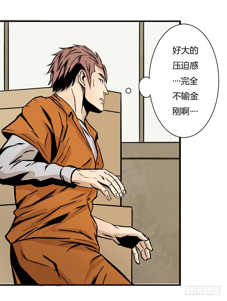 老大的实力2