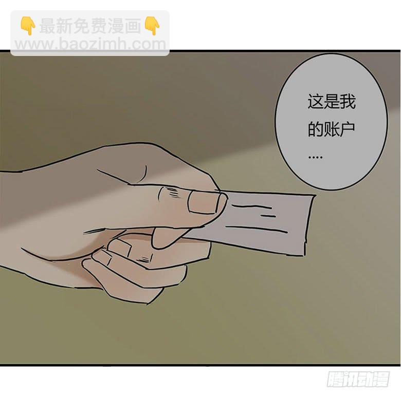 暴走的叶辰良42