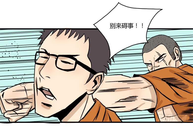 老大的实力43