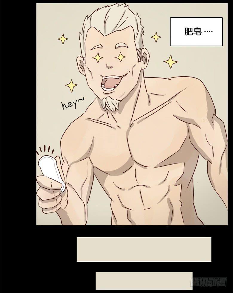 恐怖的狱友7