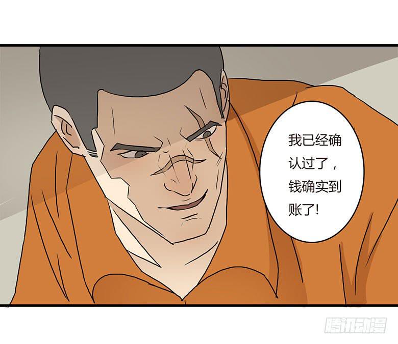 暴走的叶辰良13