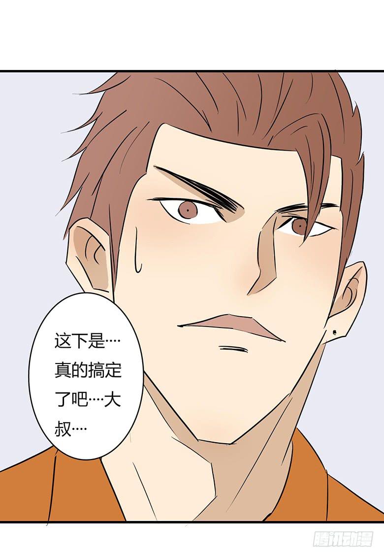 最终回29
