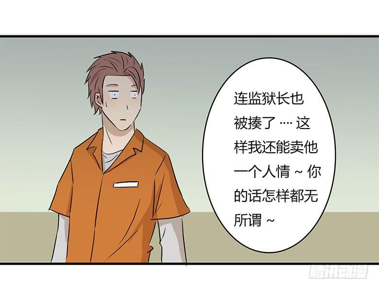 乔森VS叶辰良（上）5