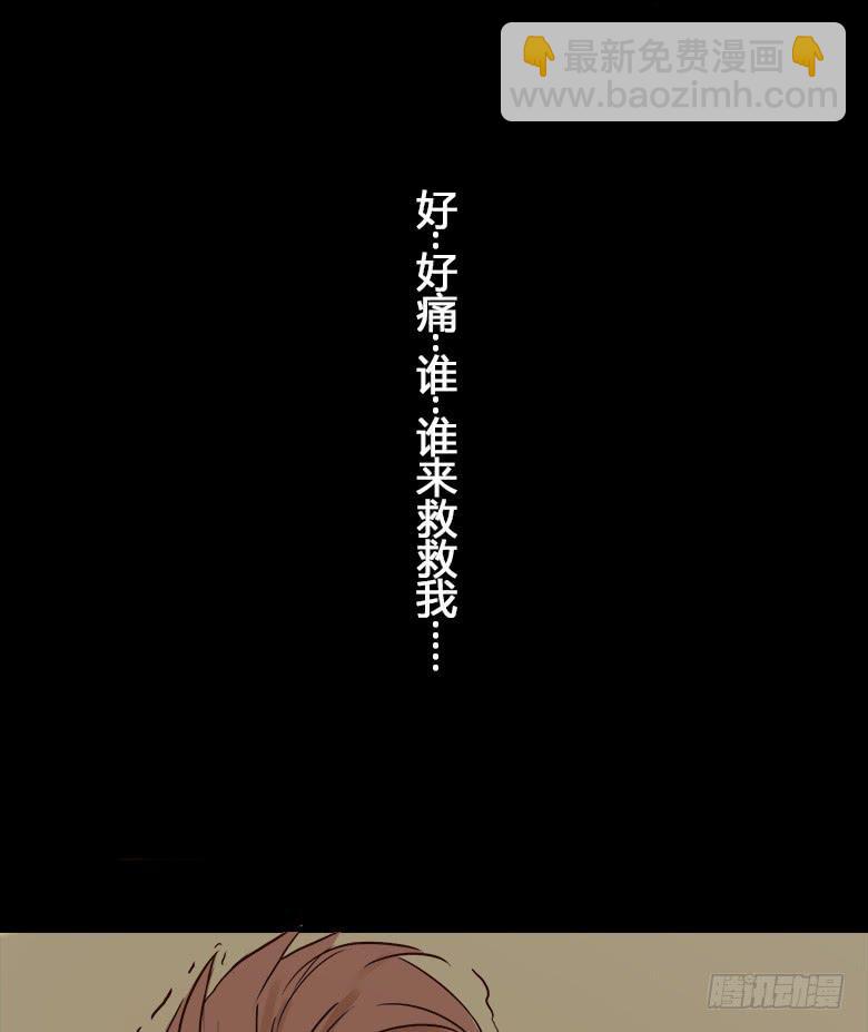 恐怖的狱友51