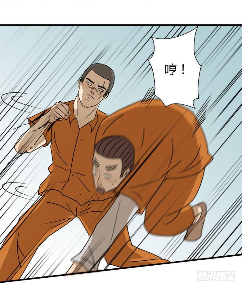 怪物！43
