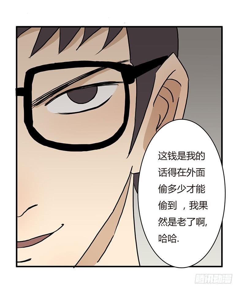 暴走的叶辰良15