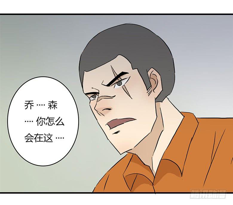 乔森VS叶辰良（上）1