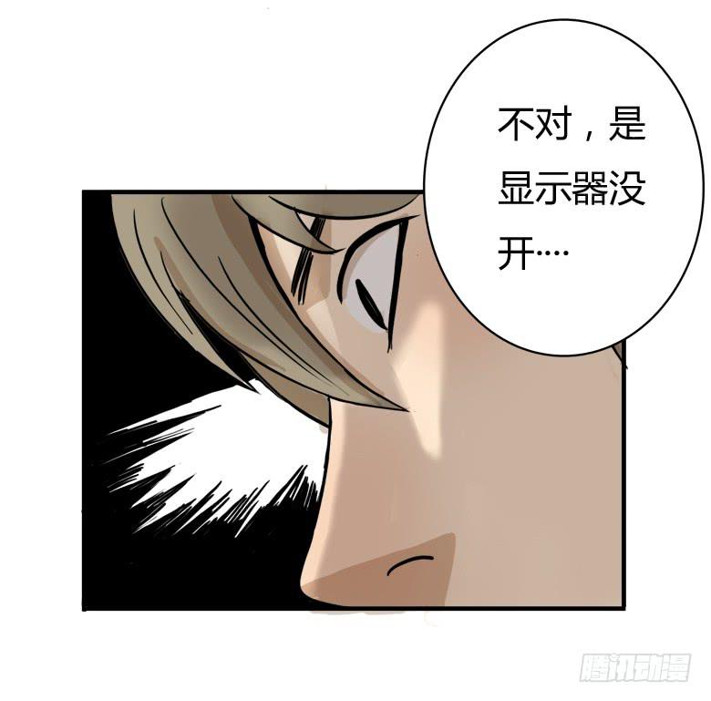 差点被逮到57