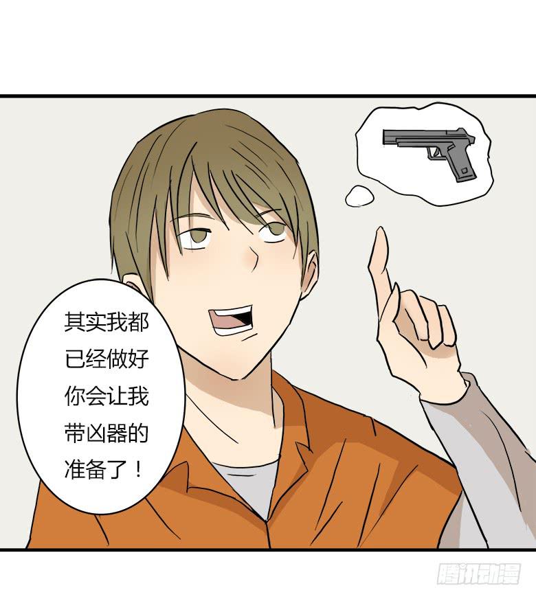 决心！31