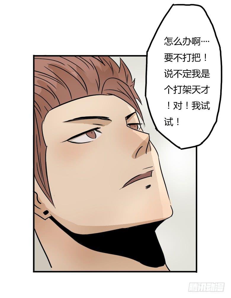 英雄救&amp;amp;quot;美&amp;amp;quot;27