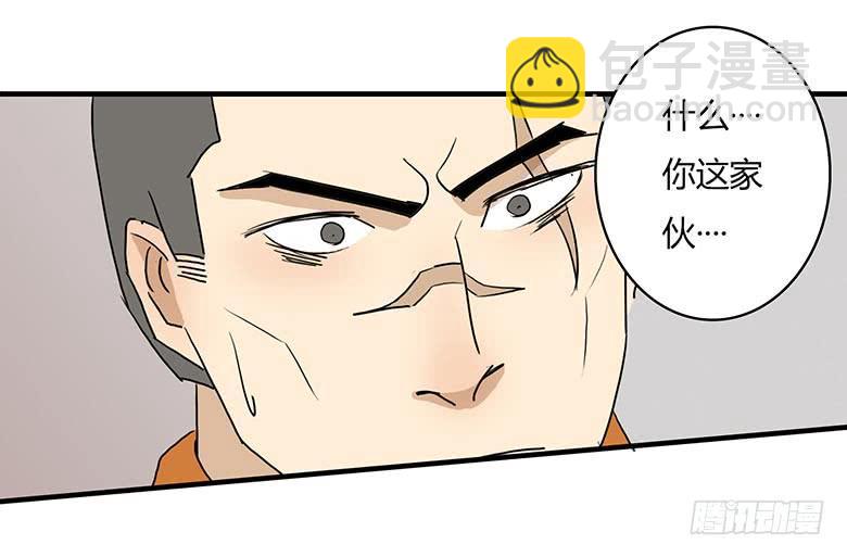 乔森VS叶辰良（下）35