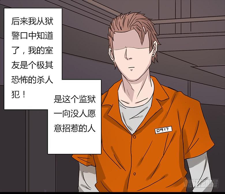 末日之影47