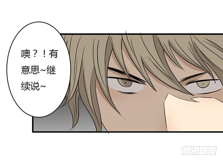 暴走的叶辰良1