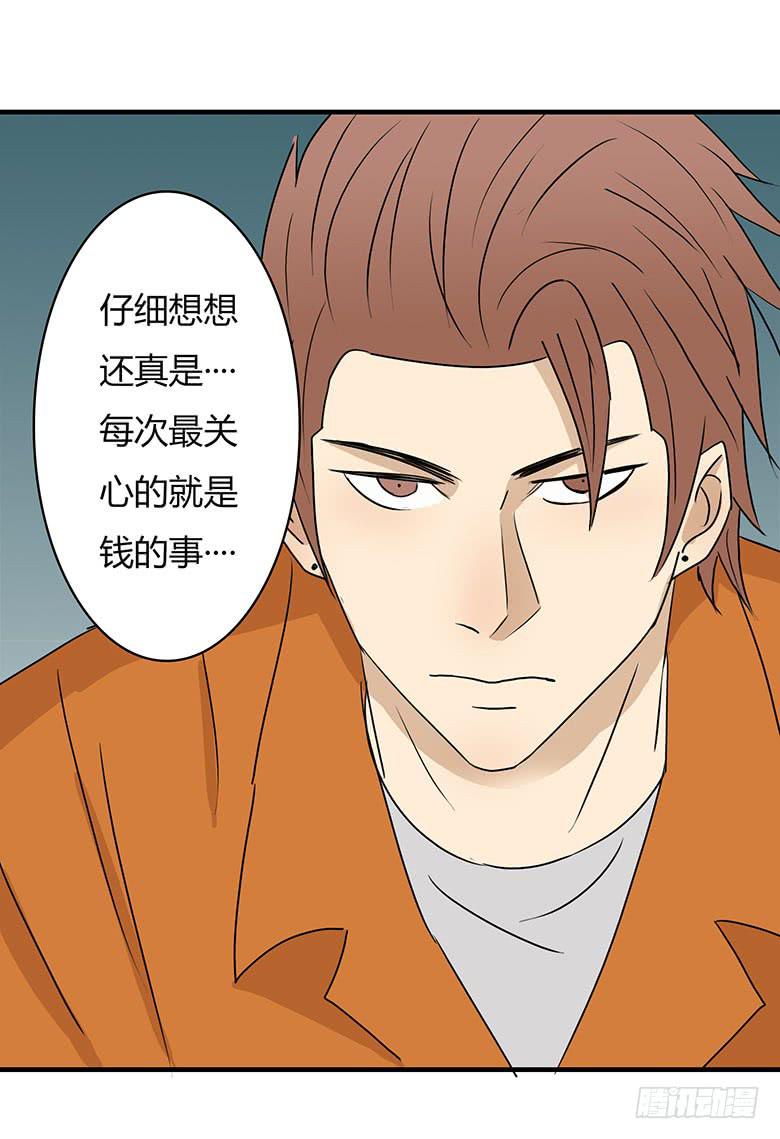 桂川的真面目18