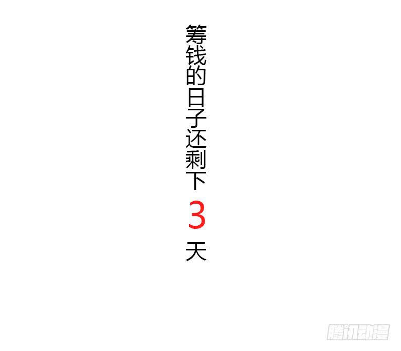 决心！51