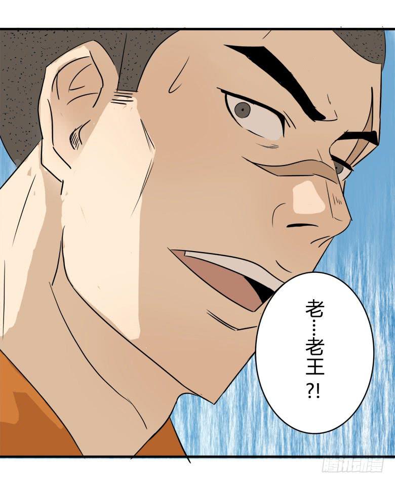 赵天日回来了50