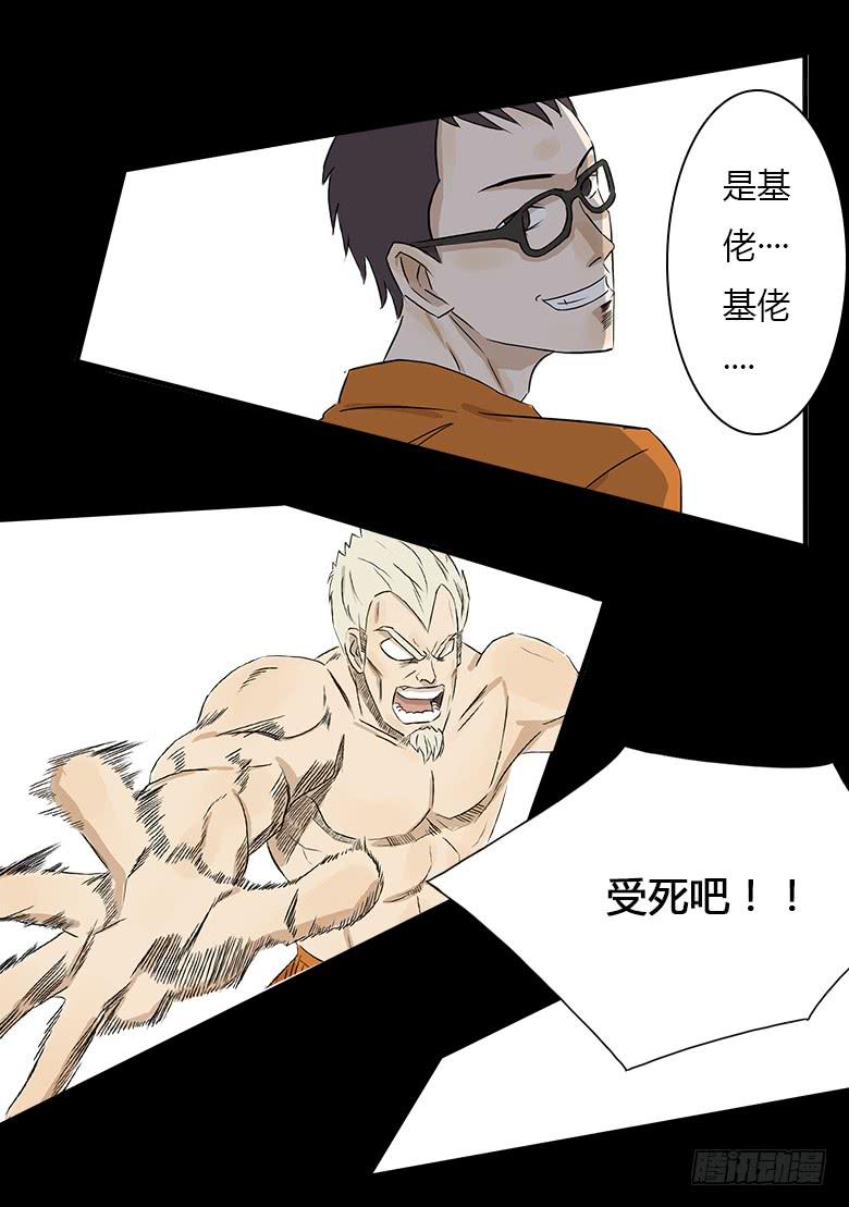 大好人川哥12