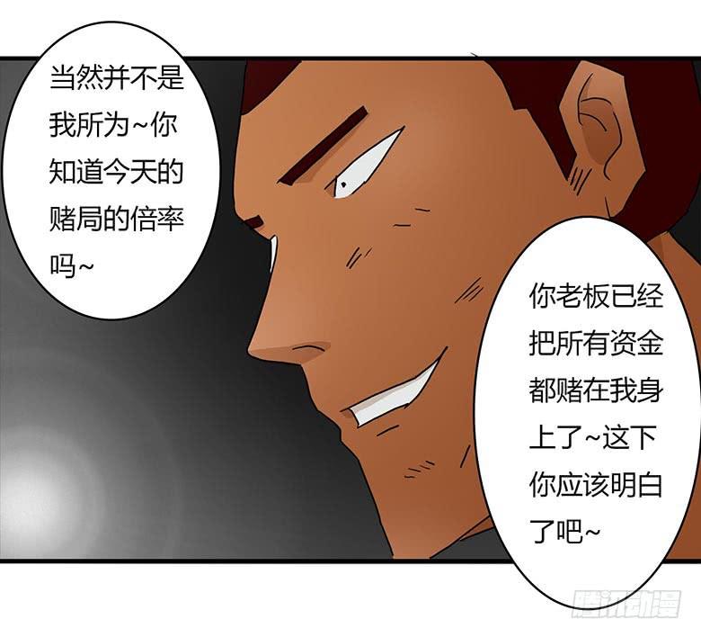 乔森VS叶辰良（下）13