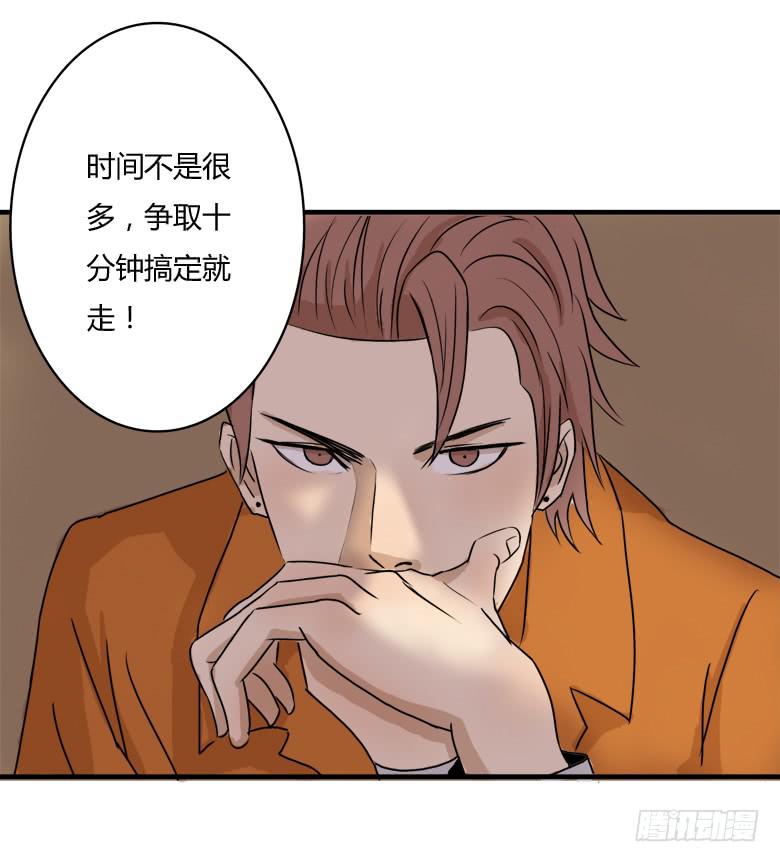 差点被逮到4