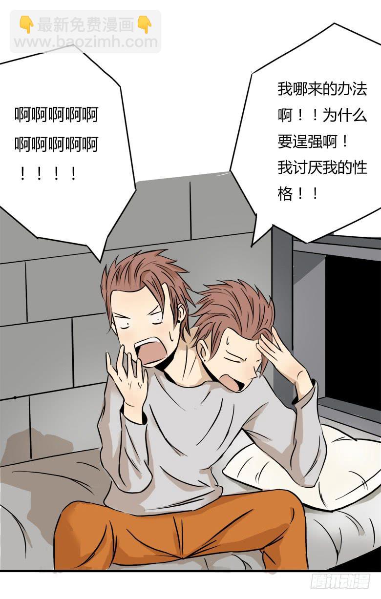 终于又能用上电脑了2