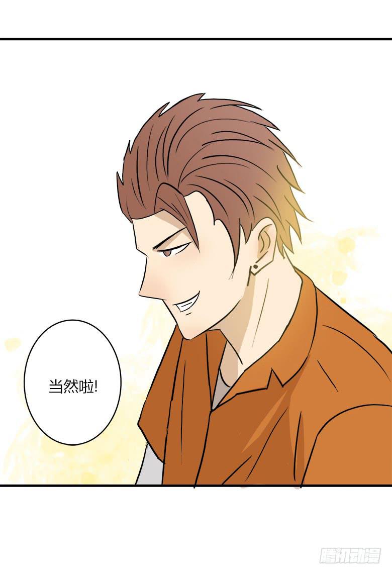 川哥的过去10