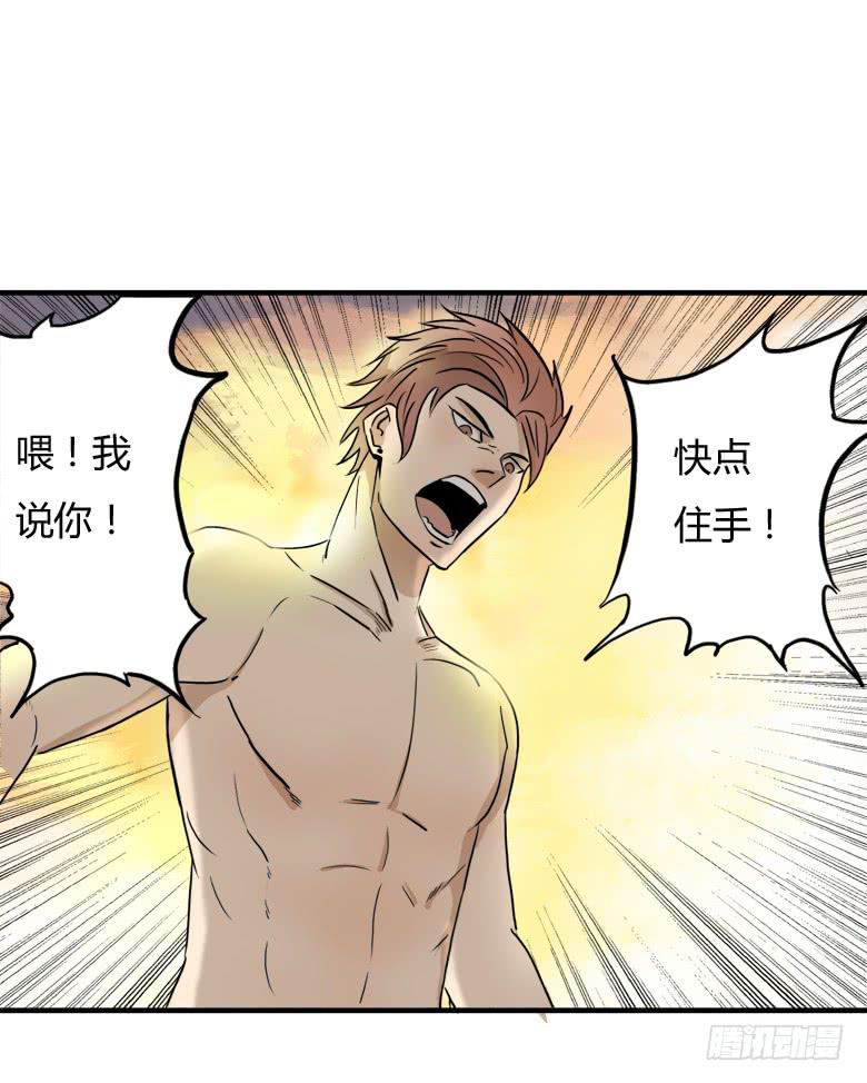 英雄救&amp;amp;quot;美&amp;amp;quot;5
