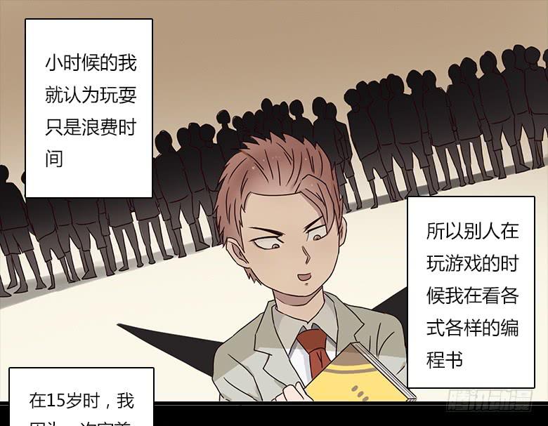 末日之影12