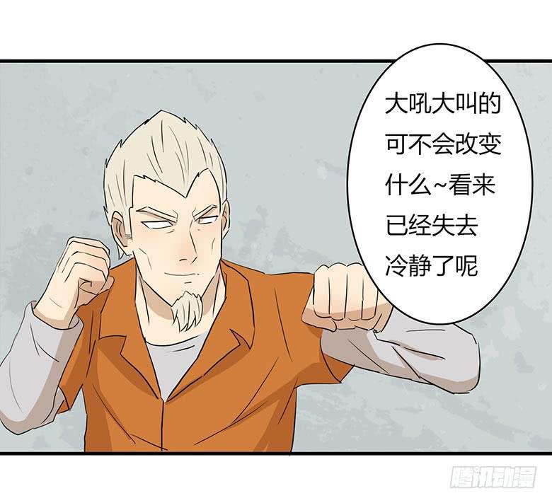 乔森VS叶辰良（下）47