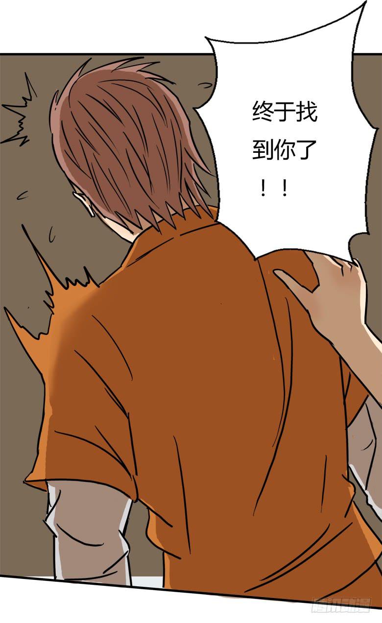 差点被逮到46