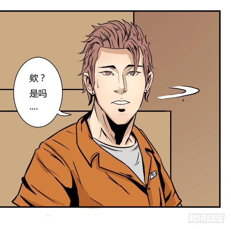 老大的实力4