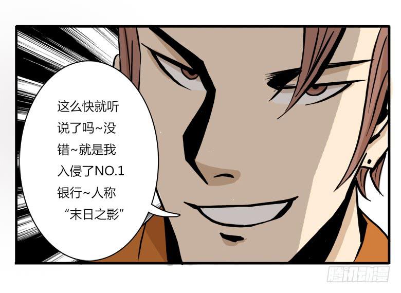 大好人川哥45