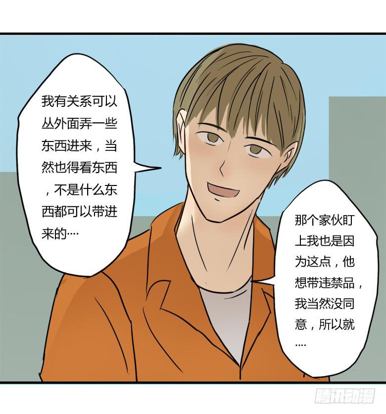 英雄救&amp;amp;quot;美&amp;amp;quot;36