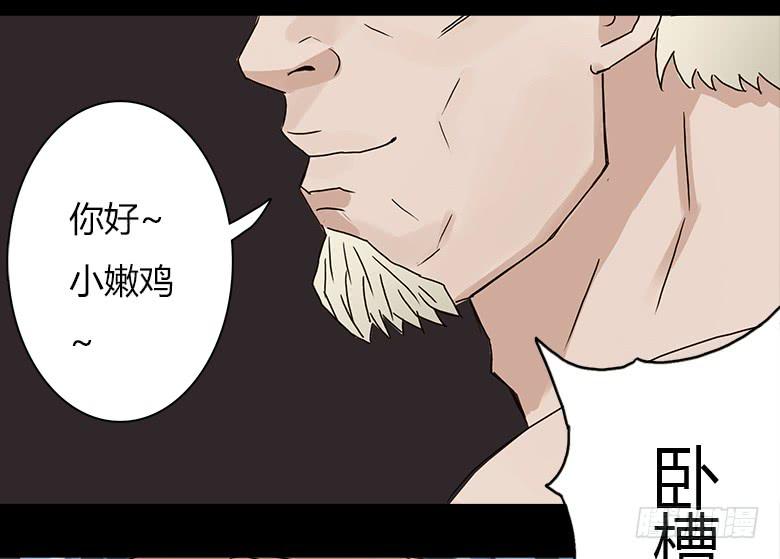 末日之影52