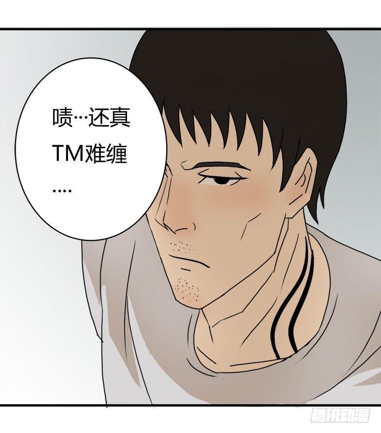 怪物！37