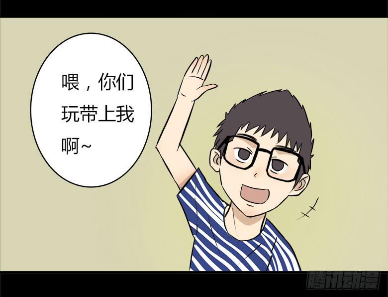 川哥的过去19
