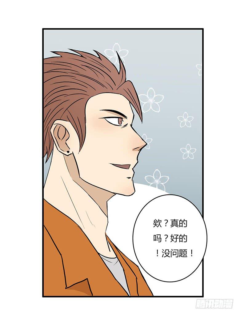 最终回34