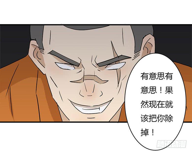 乔森VS叶辰良（上）35