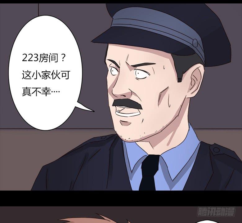 末日之影45