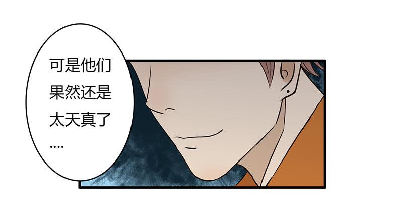 桂川的真面目32