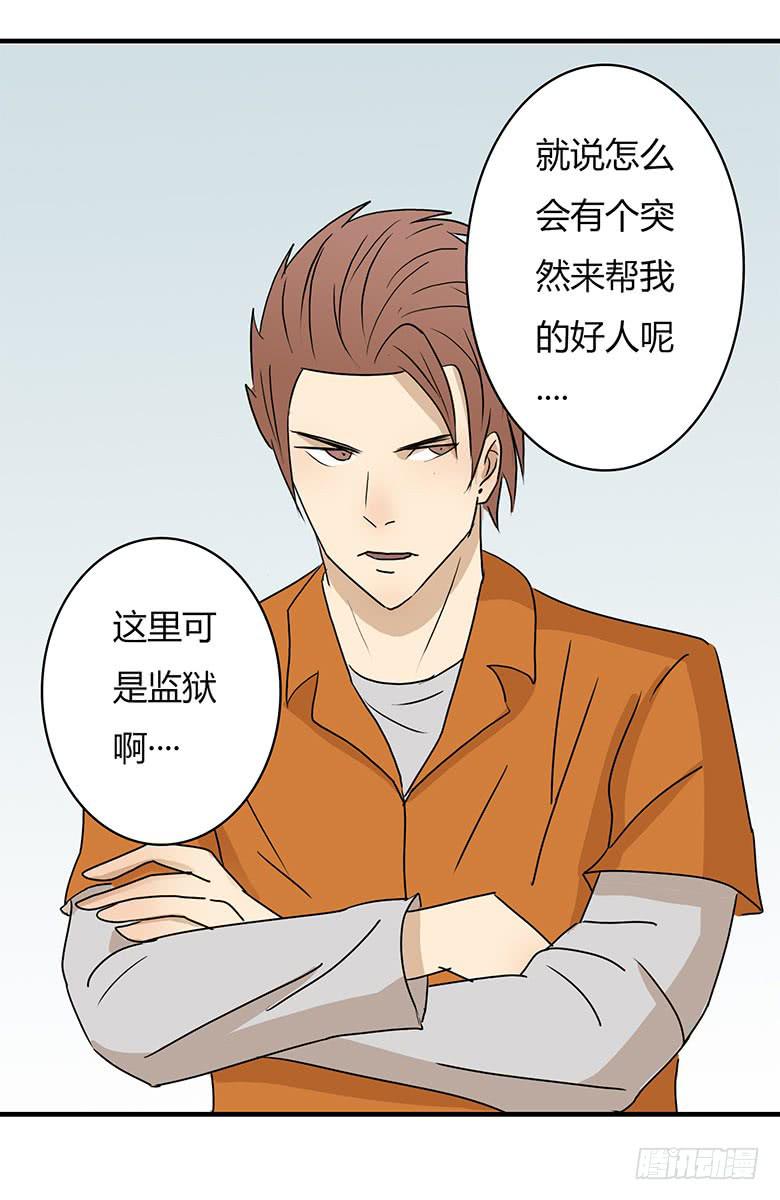 桂川的真面目17