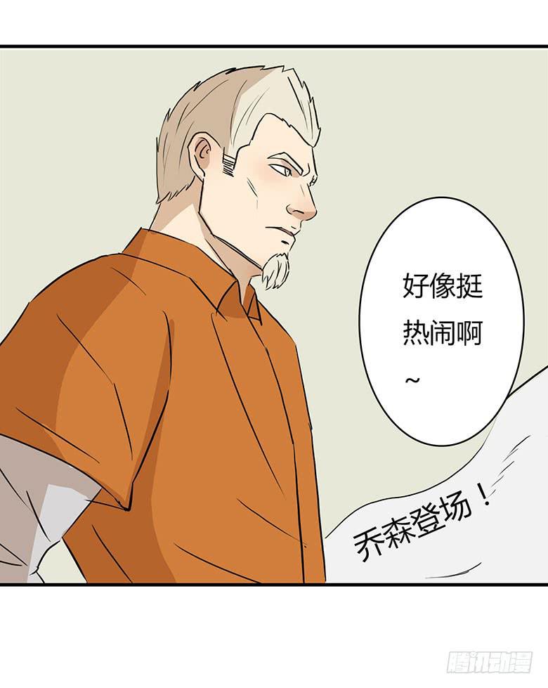 暴走的叶辰良57