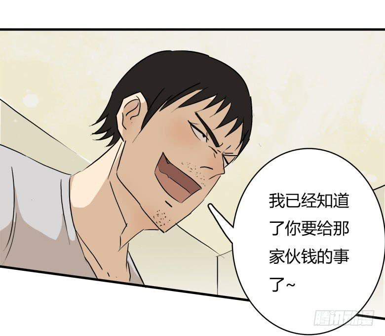 赵天日回来了26