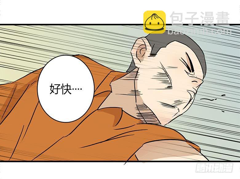 乔森VS叶辰良（上）28